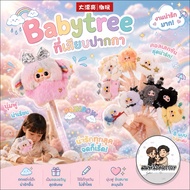 babythree weather guide 1-100 keychain ️
