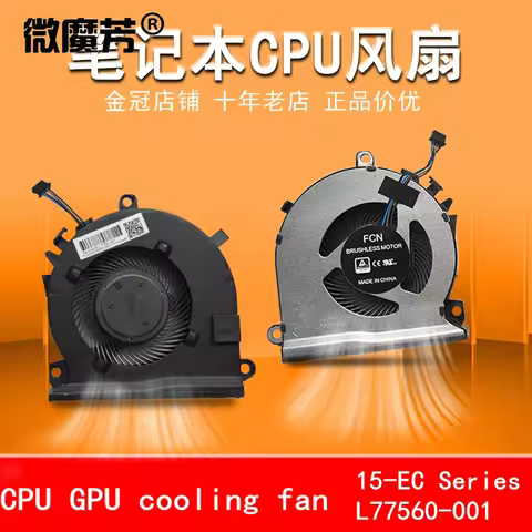 NEW laptop CPU GPU cooling fan for HP Pavilion Gaming 5 15-EC TPN-Q284 15-EC0016ax 15-EC0075ax zhan 
