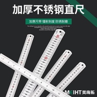 Stainless Steel Ruler Thickened Plate 1m 1.5m 2m 10/30/50/60CM Ruler|