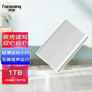 Fanxiang 320G USB3.0 Mobile Mechanical Hard Drive P70 2.5 Inch All Metal File Data Silver