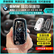 Next Day With BMW Key Shell Ring Cover 1 Series 2 3 5 6 X1 X3 X4 X5 X6 BMW Key Cover