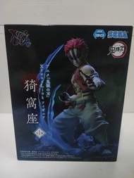 SEGA 鬼滅之刃 猗窩座 Figure