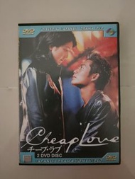 Cheap Love 反町隆吏，日劇 DVD