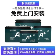 Tianneng Lead Acid Graphene Battery 48V12a60V72V20ah32ah45a Electric Tricycle