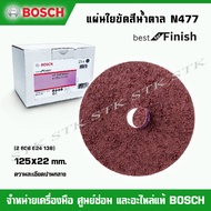 BOSCH Scouring Pad Brown N477 Best for Finish SCM Medium Resolution (2 608 624 138)