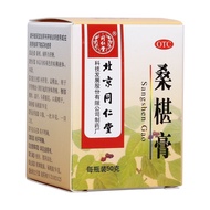 《正品保证》同仁堂 桑椹膏 50g*1瓶/盒 同仁堂 同仁堂桑椹膏 50g/瓶"Genuine Guarantee" Tongrentang Mulberry Cream 520251023