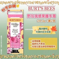 [240105] BURT'S BEES︱野玫瑰漿果護手霜 28.3g (1套2支)