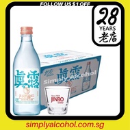 Jinro Gold Zero Sugar Soju 36clx20 Bottles - Free Jinro Shot Glass