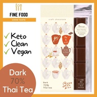 Dark Chocolate70% Thaitea Flavor 45 g.  (ดาร์กช็อคโกแลต 70% รสชาไทย 45 ก.) Sugar free ไร้น้ำตาล คีโต(Keto) คลีน(Clean) วีแกน(Vegan) เจ