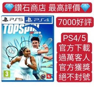 7000個五星評價❗TopSpin 2K25  職業網球大聯盟2K25 PS4 PS5 ps store 下載