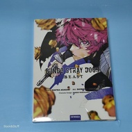 Manga BSD Beast Vol. 3
