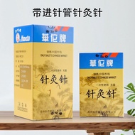 Huatuo's new trocar acupuncture needle disposable sterile co Huatuo new Style Sleeve needle disposab
