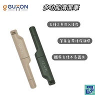 [GUXON Gushang] Multifunctional Cleaning Pen Mobile Phone Earphone Keyboard Camera Small Object Supp