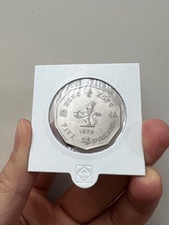 （78年十角形伍圓）香港硬幣 英女皇伊利沙伯二世 1978年十角形伍圓 Government of Hong Kong Queen Elizabeth ll 1978 $5