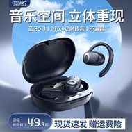 爆款gt288私模TWS藍牙耳機顯示電量降噪掛耳式運動藍牙耳機
