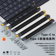 13cm Short USB4 Type-C Cable with 90/180 Degree Connector – PD 240W, 8K Video, 40Gbps, FPC Soft Flat