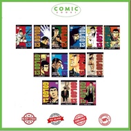 Golgo 13 manga, Vol. 1-13 (English)