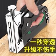 Code Nail Gun Nail Gun T Martin Gun Handy Gun Nail Household Nail Gun u-Shaped Dedicated Woodworking