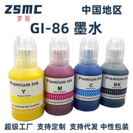 Suitable for Canon GI-86 Ink Canon GX4080 GX5080 GX6080 GX7080 Printer Ink