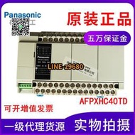 【詢價】Panasonic松下PLC控制單元AFPXHC40TD FP-XH C40TD原包裝正品包郵