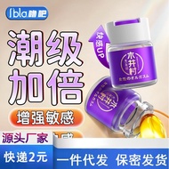[Store Recommendation] Kii Village Nursing Gel Supplies 9.7