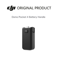 DJI Osmo Pocket 4 Battery Handle for Osmo Pocket 4