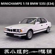Ready Stock MINICHAMPS Mini Cut 1: 18 BMW 5 Series BMW 535i (E34) 1988 Alloy Car Model