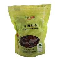 Organic Red Dates 200g/Pack