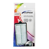 DOPHIN H300 CARBON FILTER CARTRIDGE