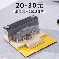 Customization [20-30 Yuan Calendar] 3d Three-Dimensional Note Pad Paper Carving 2025 Desk Calendar H