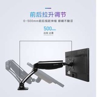 顯示器支架  夾架