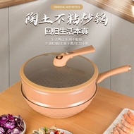 Clay Non-Stick Pan Frying Pan Household Fume-Free Pan Gas Stove Induction Cooker Special Pan Ceramic Titanium Non-Stick Pan Frying Wok
