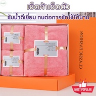 Large Cloth Set 6-Star Hotel Grade Quick-Drying Hair Towel A Stylish New Year Gift