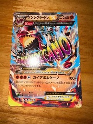 日版ptcg 老卡 MMB Mega 原始固拉多ex