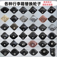 Mute (2Pcs) Suitcase Wheels Caster Luggage Accessories Wheel Replacement Repair D2 Mlc7 ()