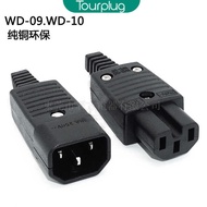 IEC-320 Power Plug Socket Male Plug Female Plug Plug Pin Word Three-Core Plug C13 C15 Multi-Purpose 