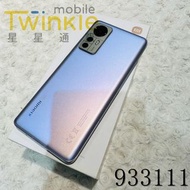 ✨(星星通訊) 二手 保固內 機況佳~ 小米 Xiaomi 12 12+256G 紫，9成新，實體門市最安心♥