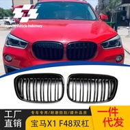Suitable for BMW x1 F48/F49 Dual-Line Grid Modified 2016-2019 X1 Dedicated Air Inlet Grid Grid