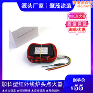 【好康】GX103-220瓦斯紅外線爐頭燃燒器高能點火器加長耐高溫矽膠點火線