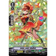 Vanguard Maiden Of Fall Wine Clan Neo Nekta Foil Art m2401