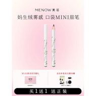 MENOW MENOW Fleece Mist mini Pocket Eyebrow Pencil Natural Wild Waterproof Long-Lasting Non-Fading F