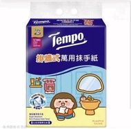 Tempo - ( 掛牆式) Tempo X PLASTIC THING 2025 限定 掛牆式極吸萬用抹手紙