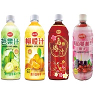 Weidan Guava Juice/Orange Juice/Ebony Juice/Grape Cranberry Juice 900ml