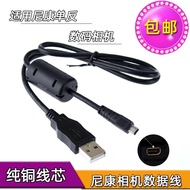 Suitable for Samsung S760 S860 ES10 L60 L77 S1060 S1070ES28 Digital Camera Data Cable-02