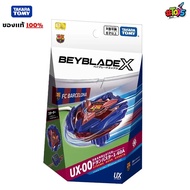Beyblade X UX-00 Starter Dran Buster 1-60A (Metal Coat: Blue FC Barcelona Ver.) UX-00