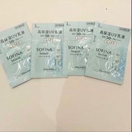 全新 Sofina beaute SPF50 PA++++  Base 高保濕 UV 活膚 防曬乳液 底霜 2包