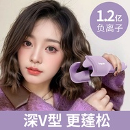 36mm大卷深V法式蛋蛋卷头卷发棒水波纹大波浪大卷玉米烫慵懒神器36mm Large Roll Deep V French Egg Roll Head Roll