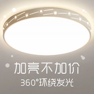 HY&amp; LEDCeiling Lamp Simple Modern round Bedroom Light Cozy and Romantic Study Corridor Light Creative Living Room Lamps