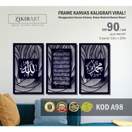 Frame Kaligrafi Viral Ayat Kursi Allah Muhammad Kanvas Al Fatihah Ayat 1000dinar Al Quran Murah KOD 