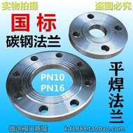 แผ่นล็อคเกอร์เหล็กคาร์บอนแผ่นแบน Q235B แผ่นล็อคเกอร์ท่อรูปตัดกลไก ขนาด 3 นิ้ว 4 นิ้ว แผ่นล็อคเกอร์ท่